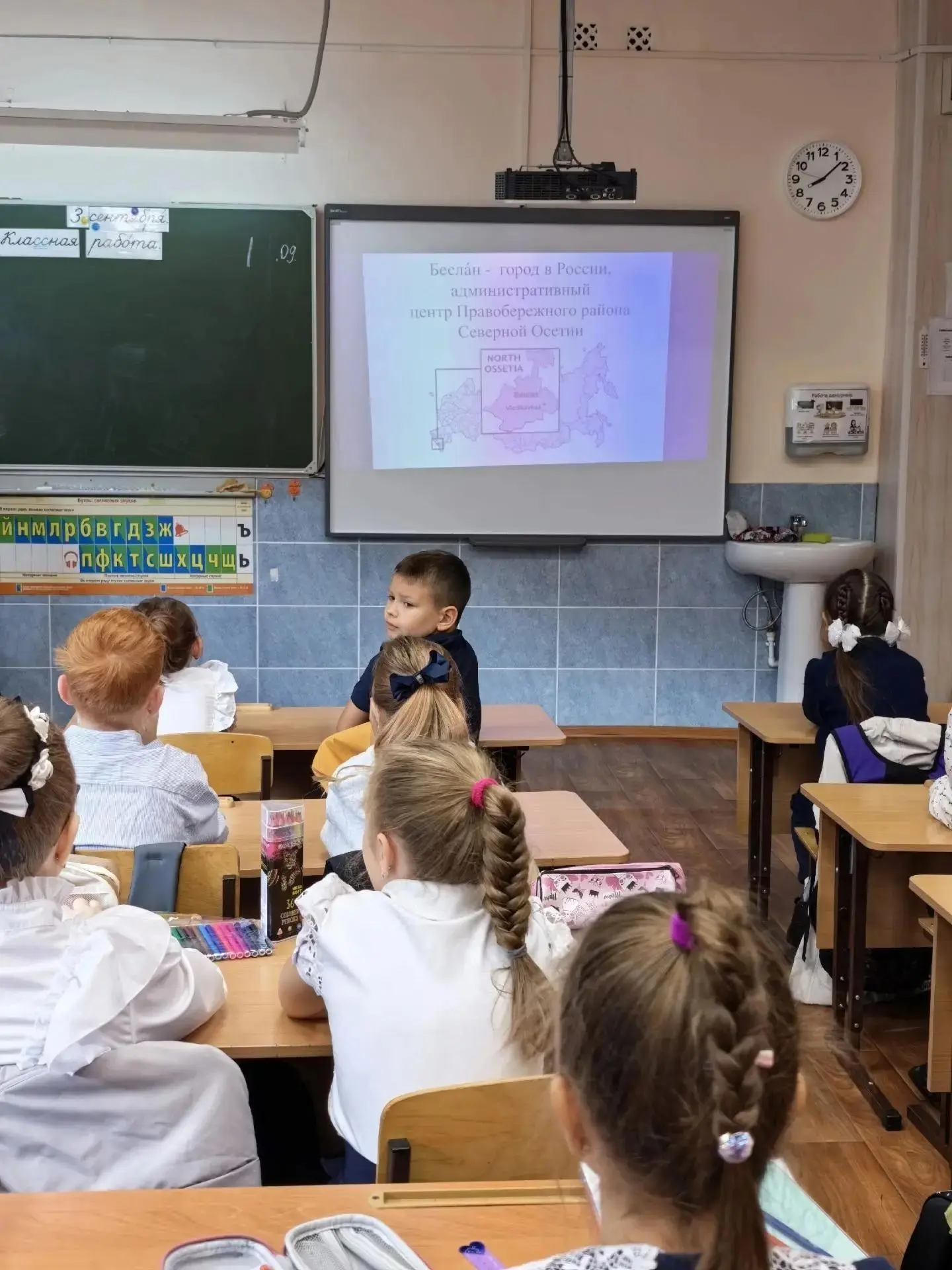 «Беслан — наша трагедия»: урок памяти во 2 «А» классе 🕊