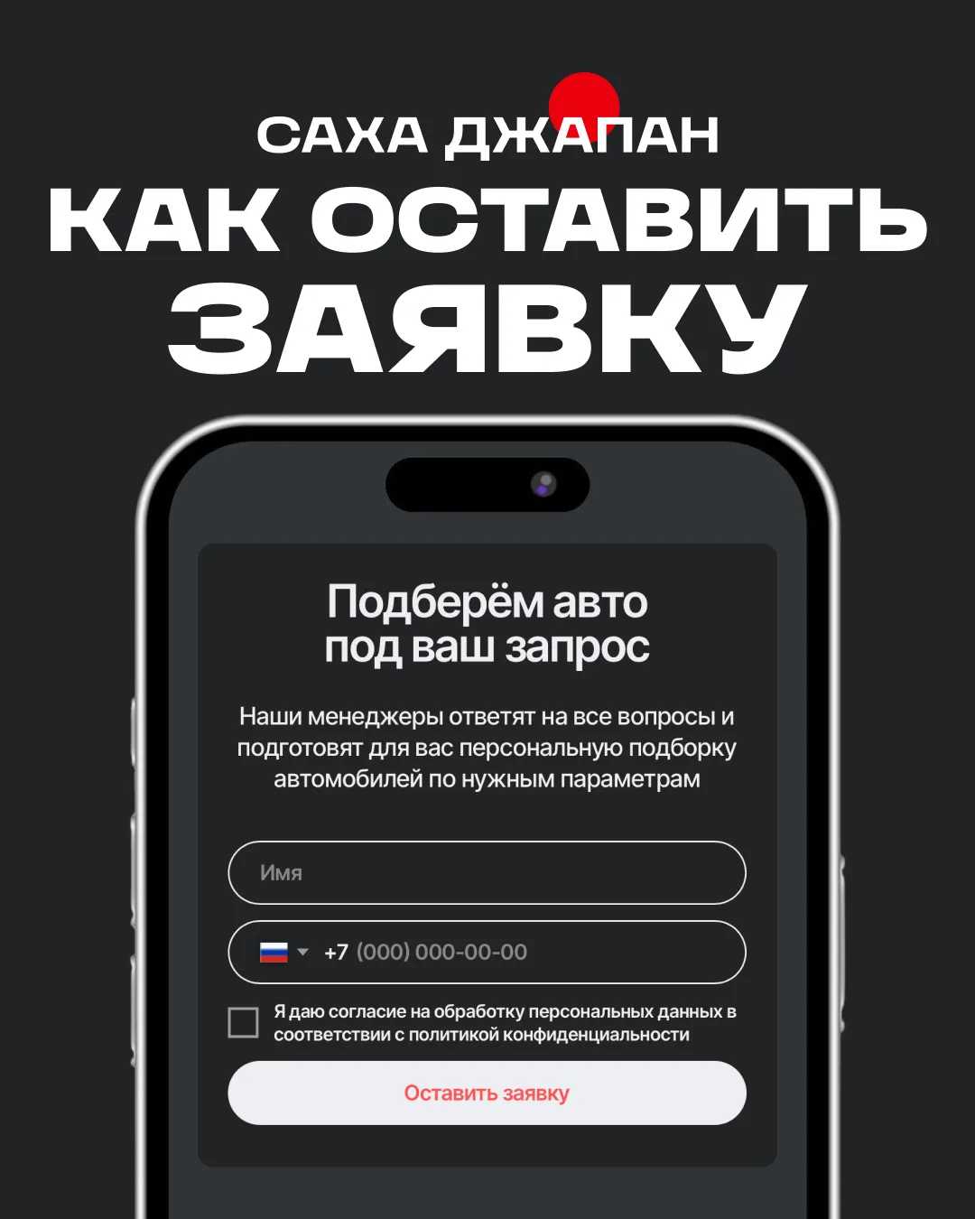 Начать подбор автомобиля в пару кликов ✅