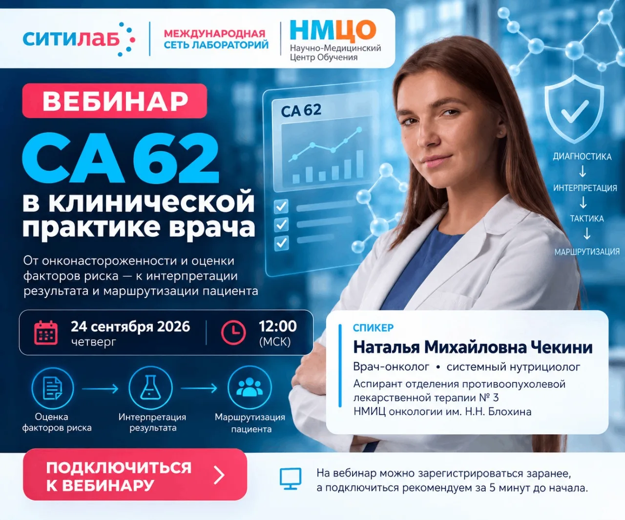 Уважаемые коллеги!