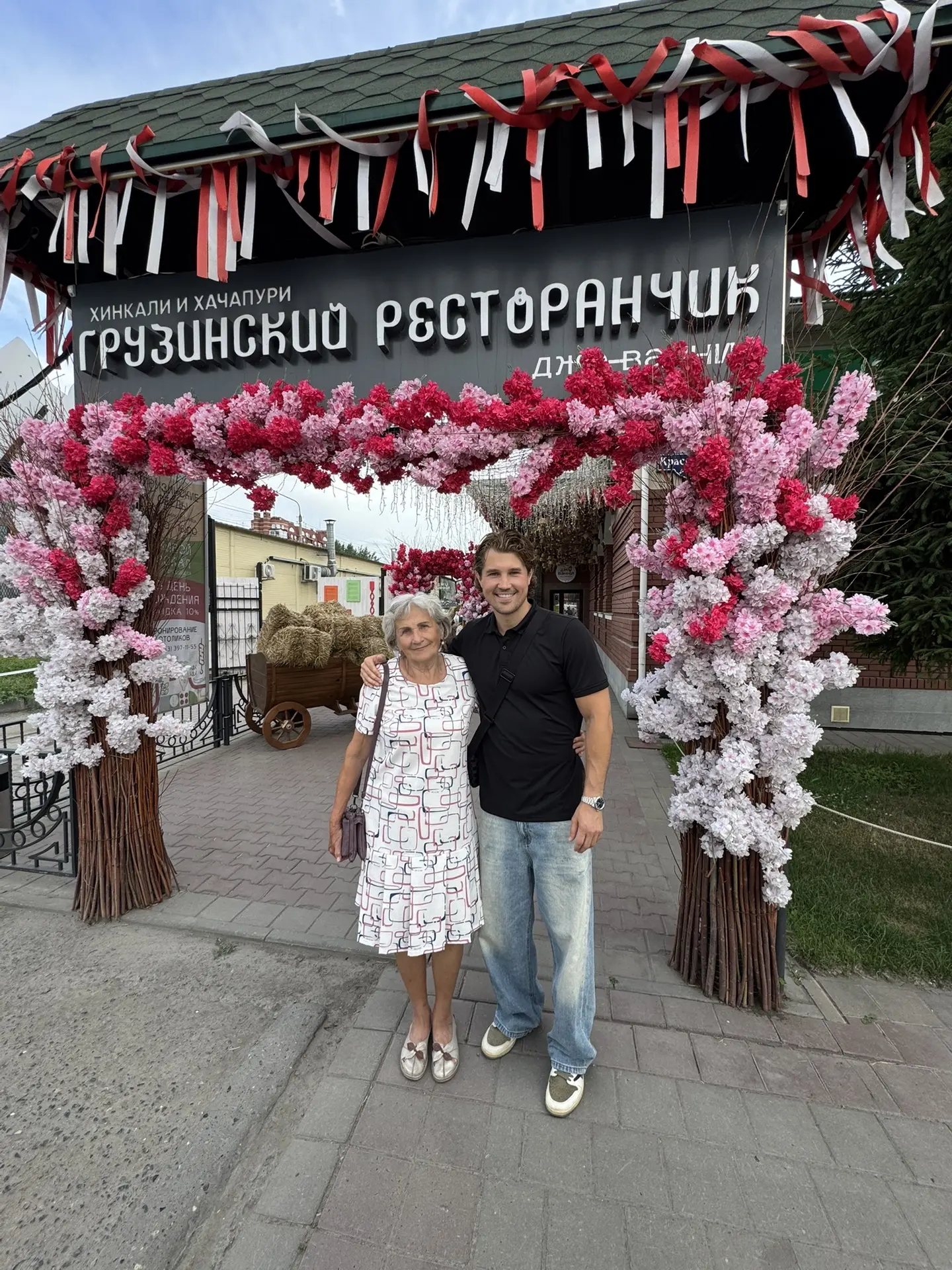 С бабулей на Фоксе ))