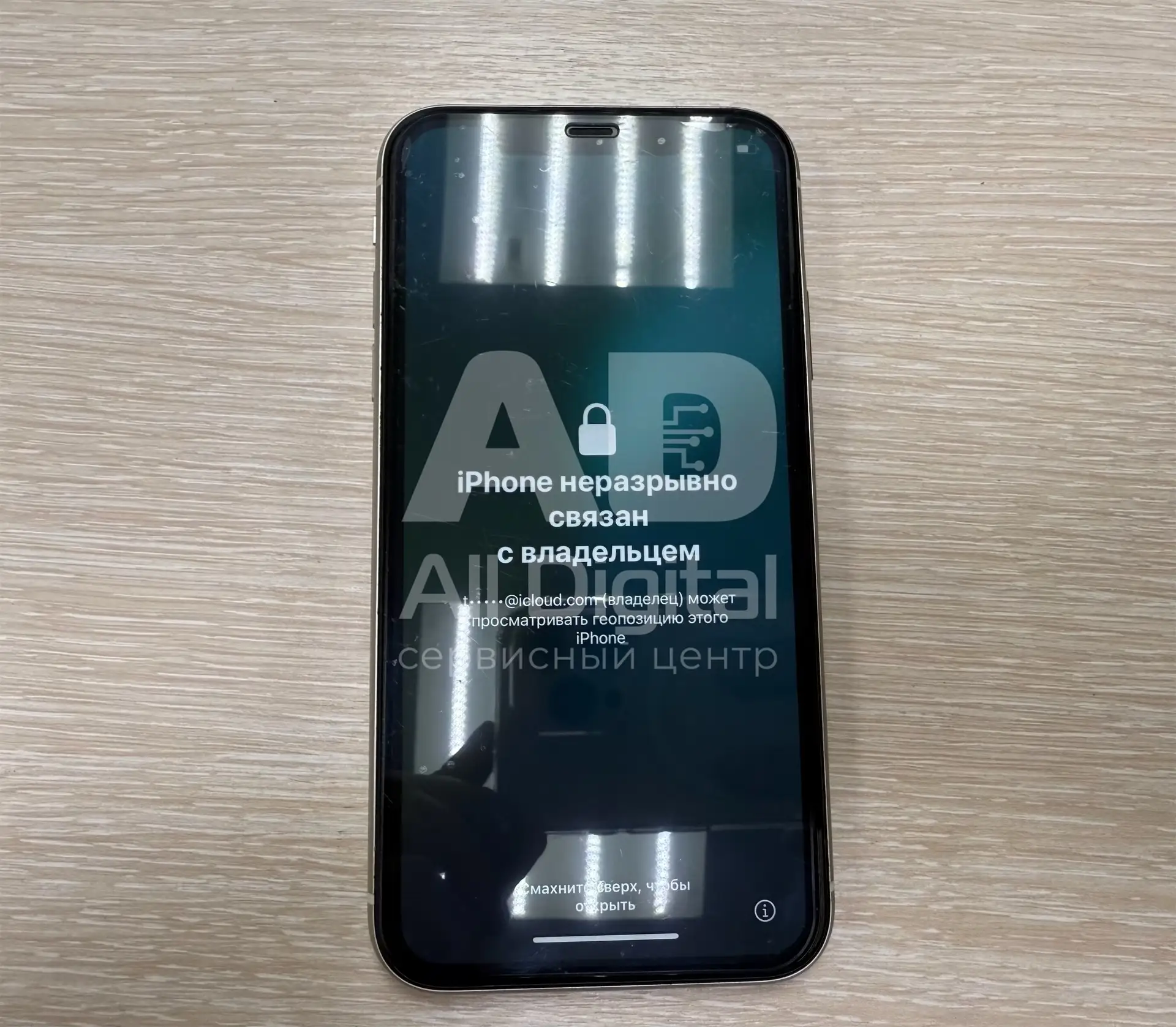 У нас есть услуга по разблокировке iPhone от мошенников. Чем раньше обратиться - тем бо...