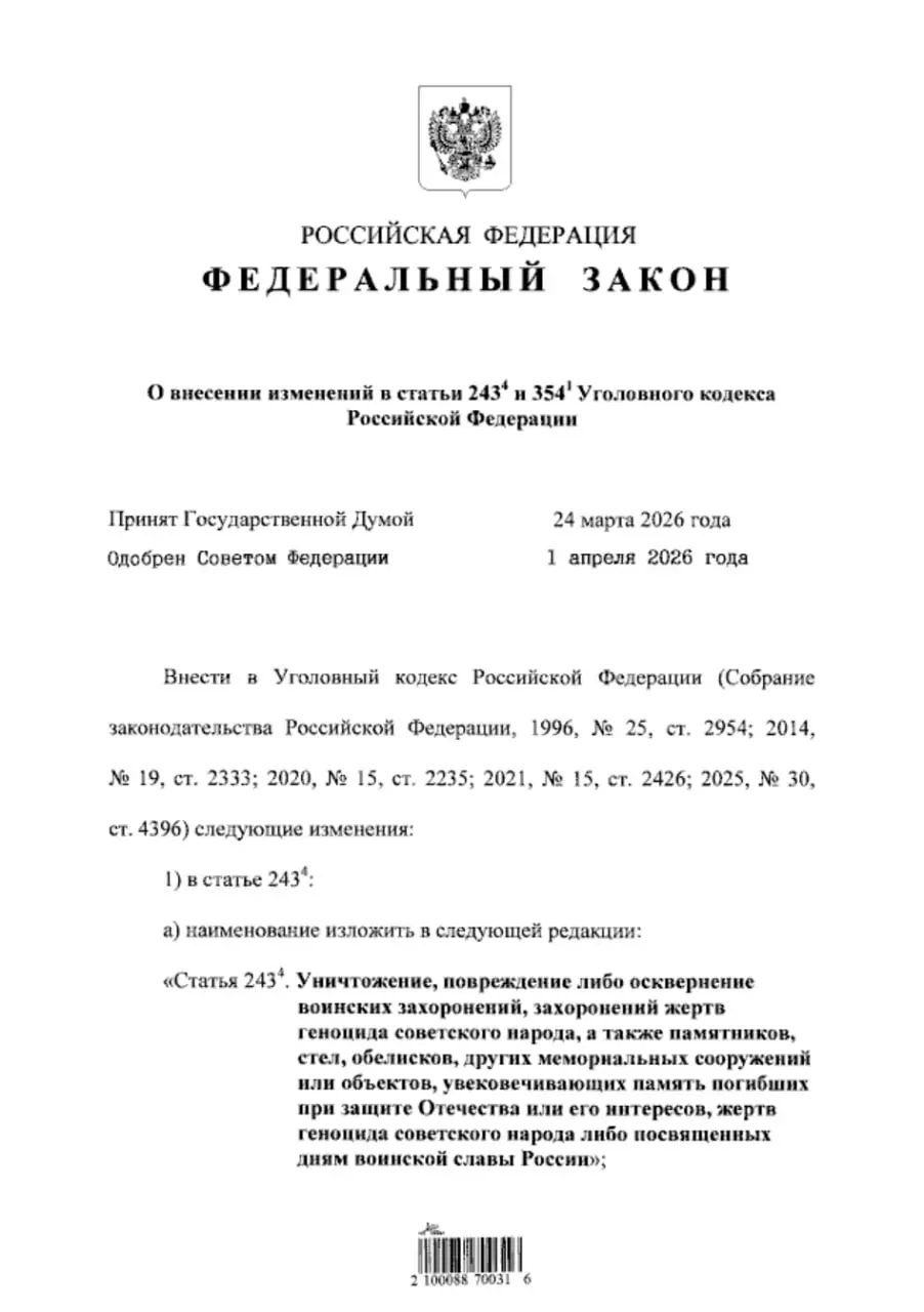 А ты помнишь уроки истории?