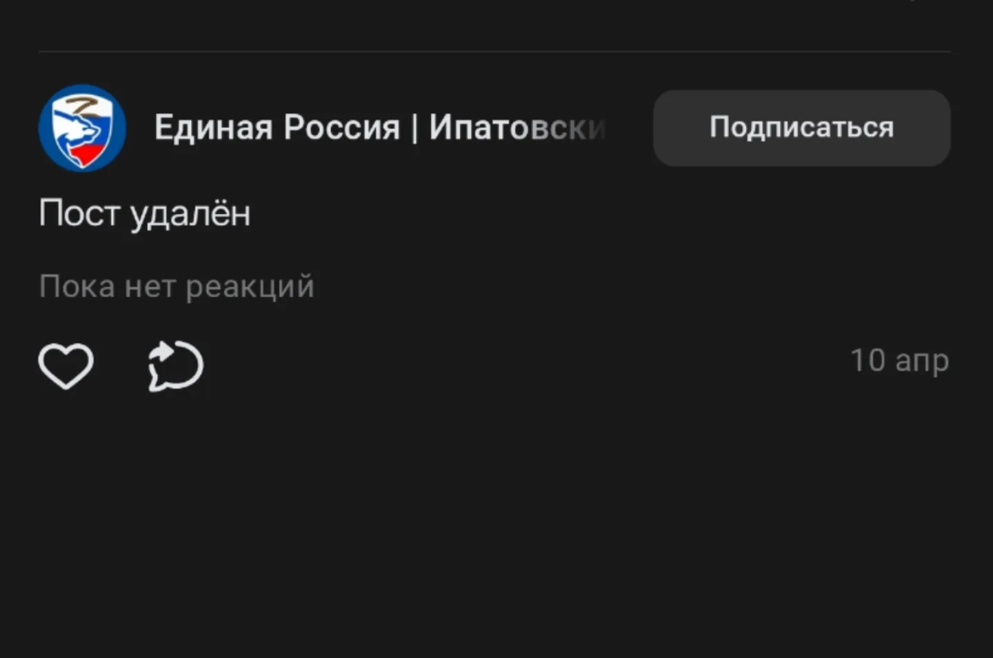 Совсем забыли сказать.   Посты по этой теме  удалили.  Не сразу, но главное, что поняли.   И главное