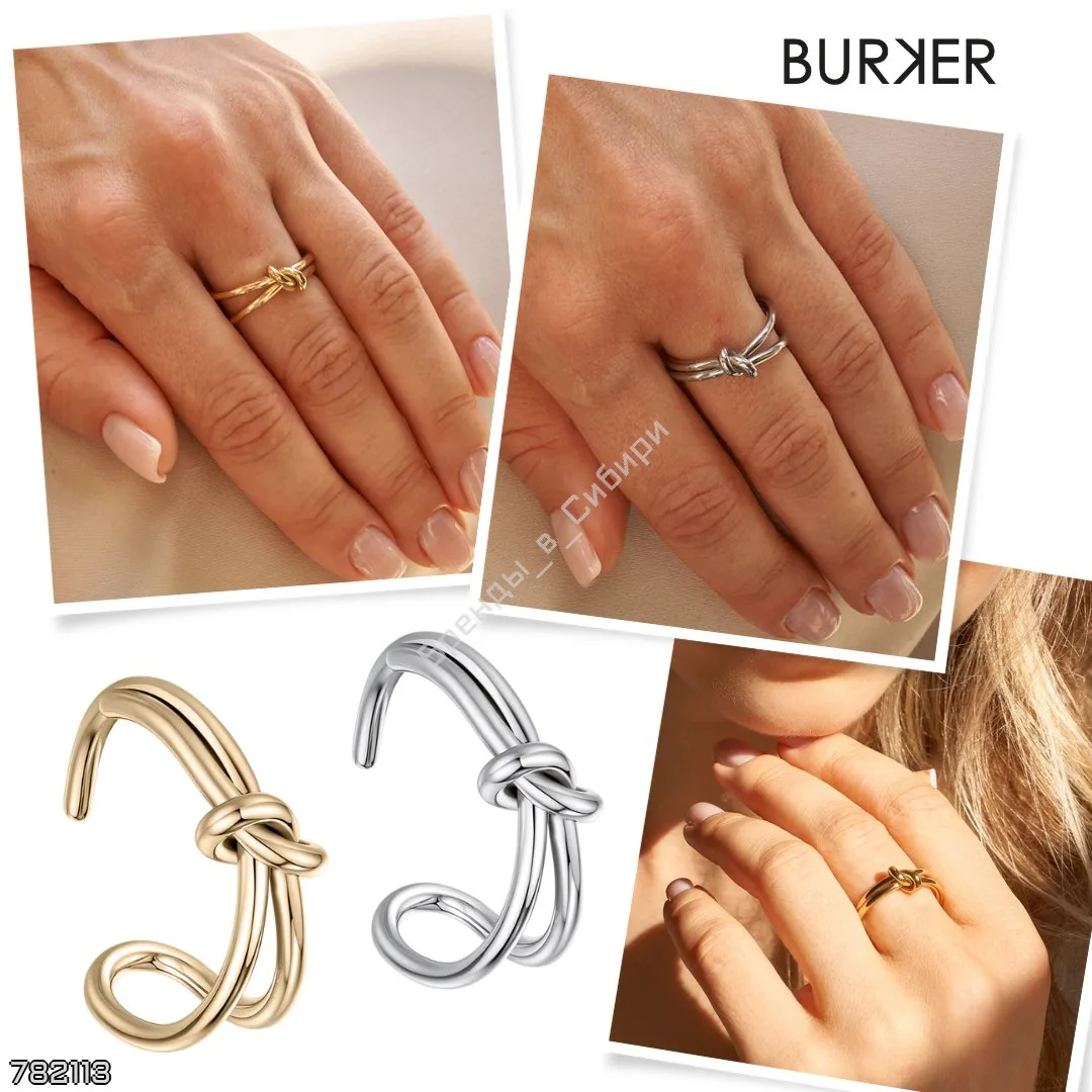 Burker 🇩🇪