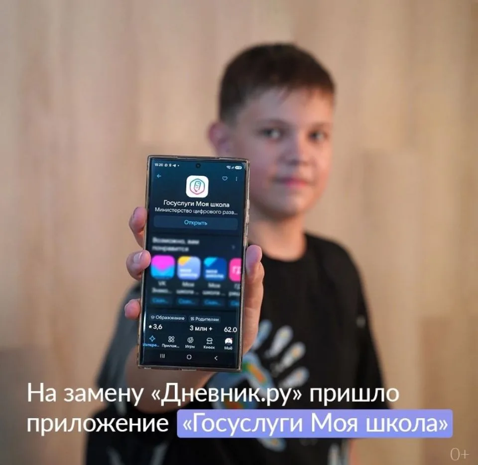 Готовьтесь к новому учебному году — электронные дневники делают большой апгрейд! С 1 се...