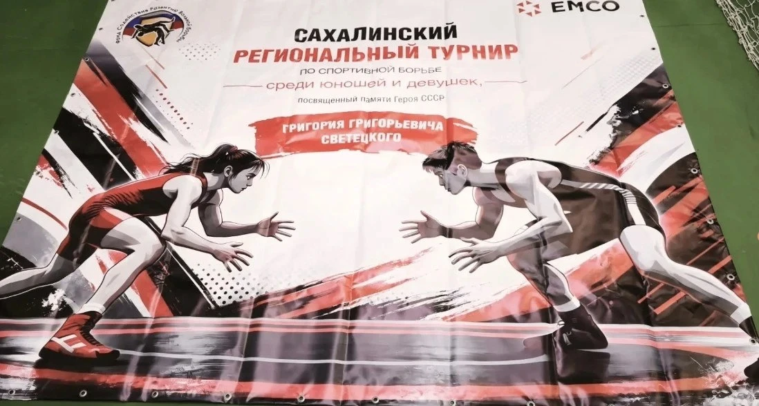 🤼‍♂️Лучшие борцы Сахалина попадут в сборную