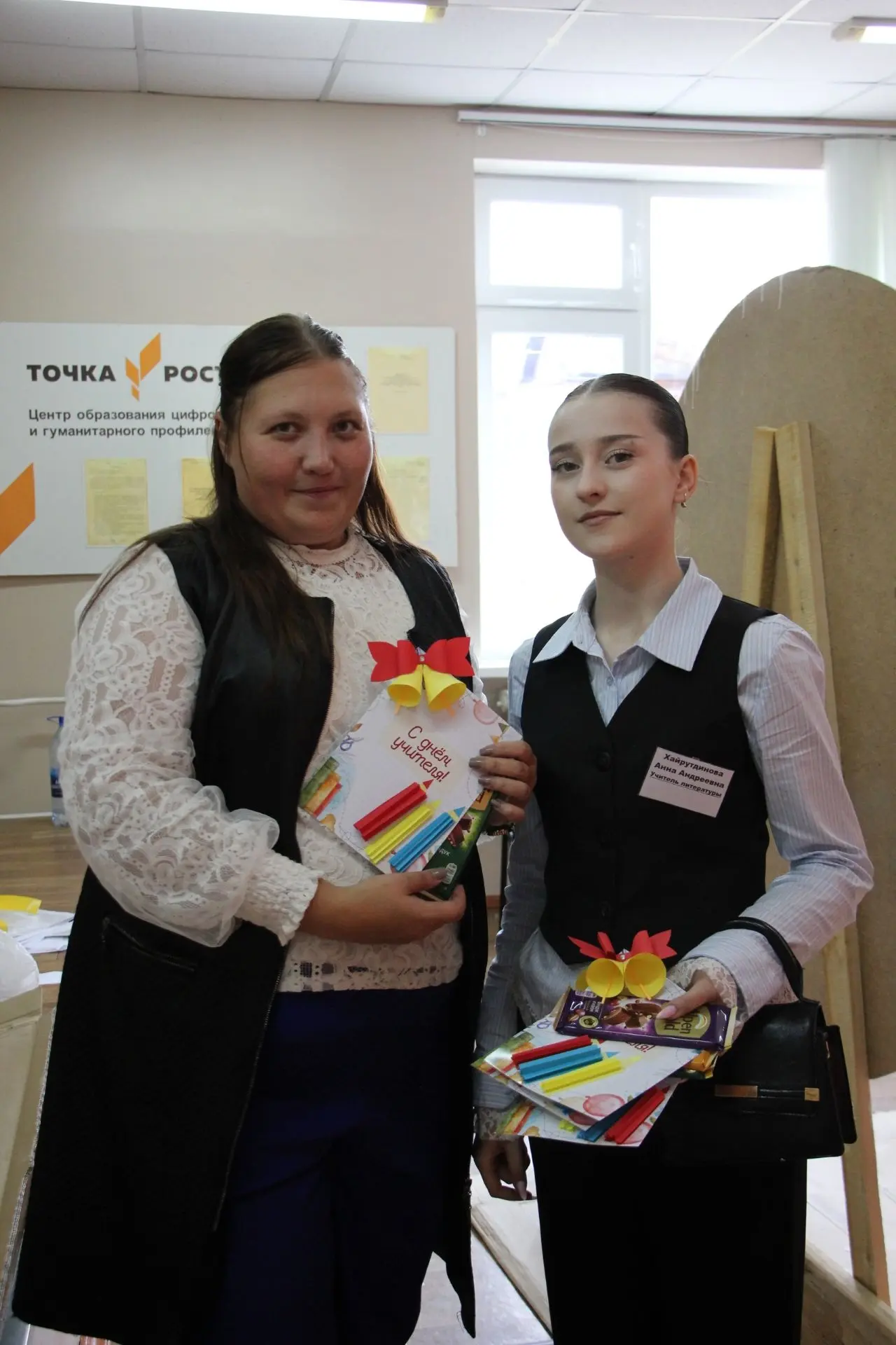💖 От сердца к сердцу: Наши ученики поздравили любимых учителей! 💖