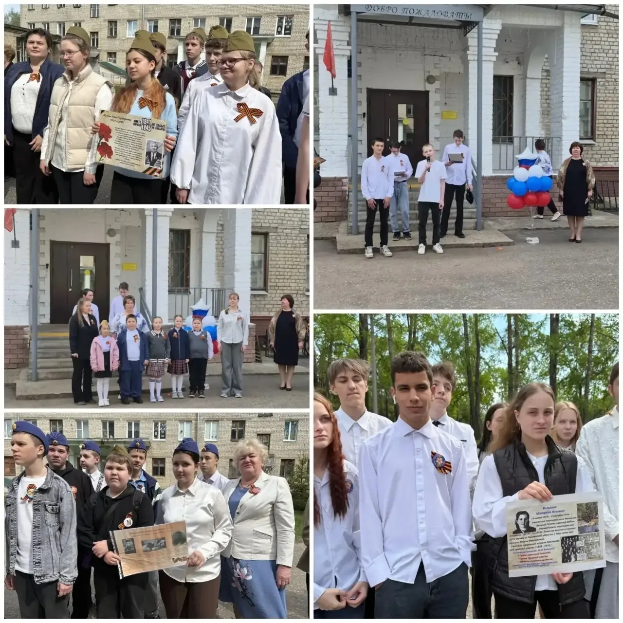 🕯9 мая: помним и благодарим🕯