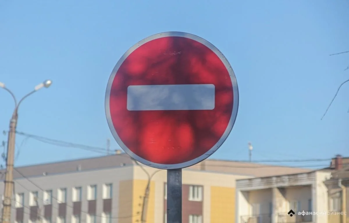 В Твери на 10 дней перекроют участок на улице Бочкина