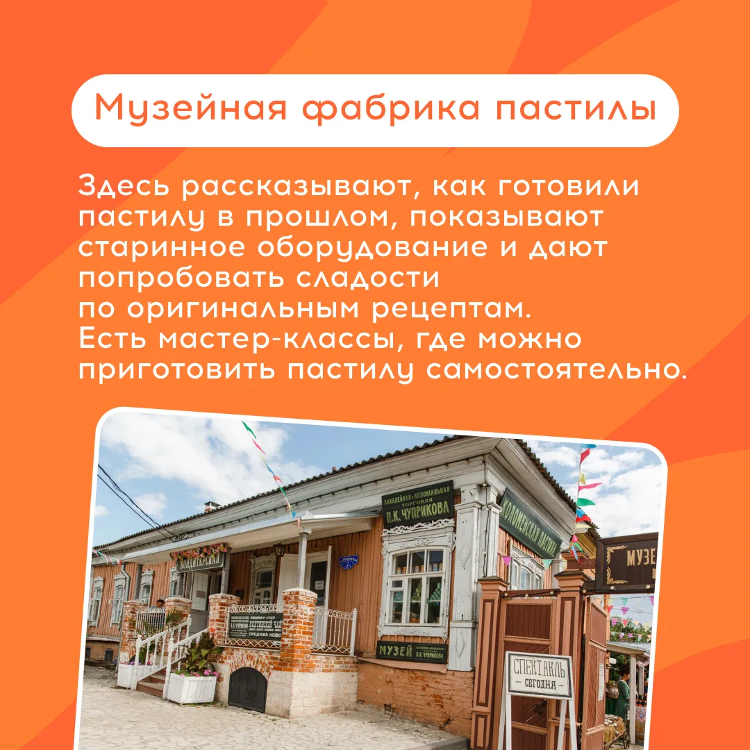 Коломна за один день: главные места для прогулки с детьми
