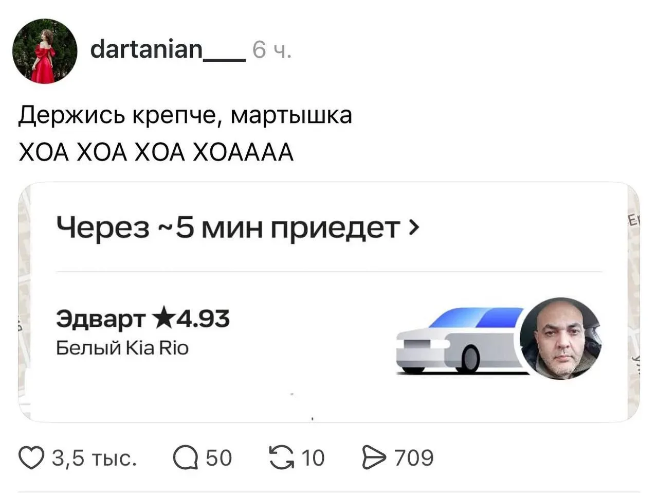 😂 Импортозамещение и до таксистов добралось