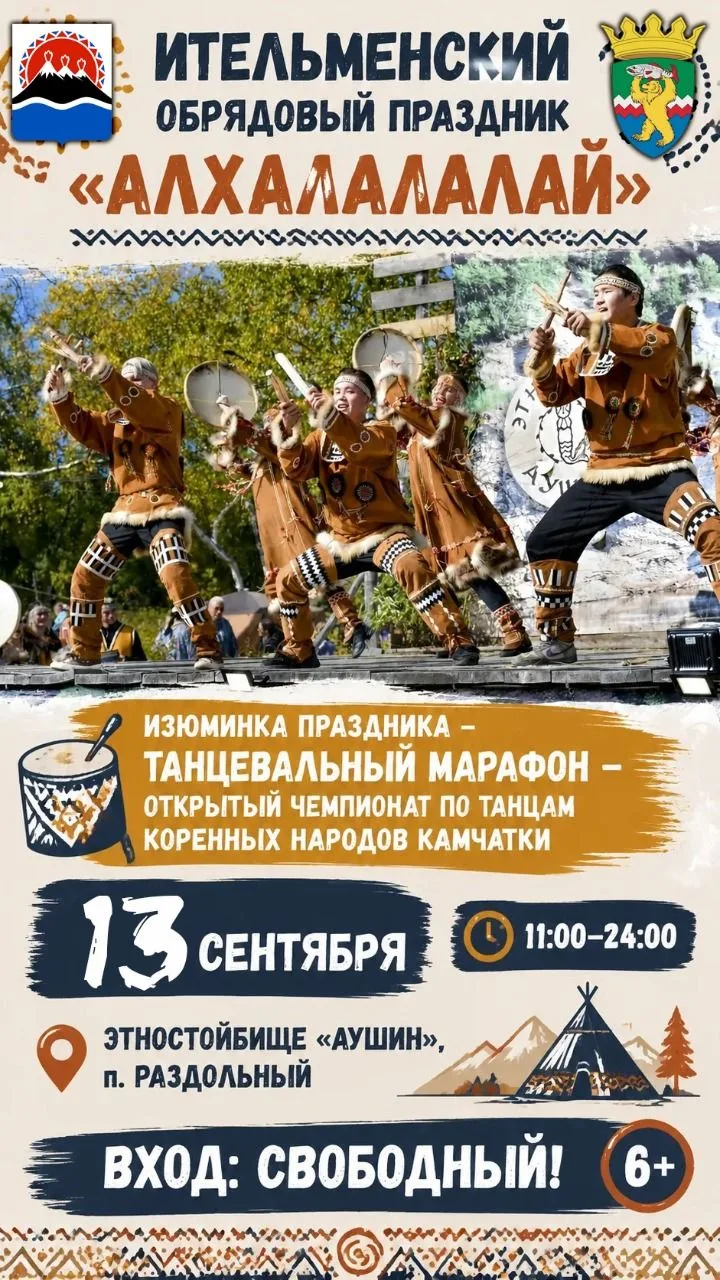 ВНИМАНИЕ: ПЕРЕНОС МЕРОПРИЯТИЯ!