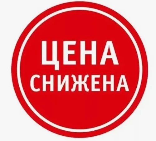 Цена 3,9 млн, тел. 38-12-13
