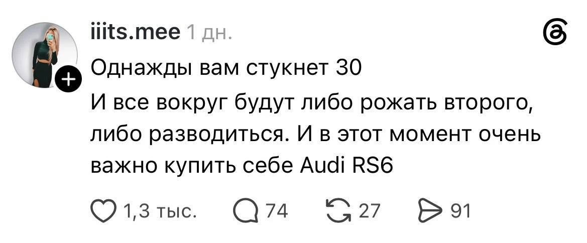 Как запасной вариант можно рассмотреть и BMW M5.
