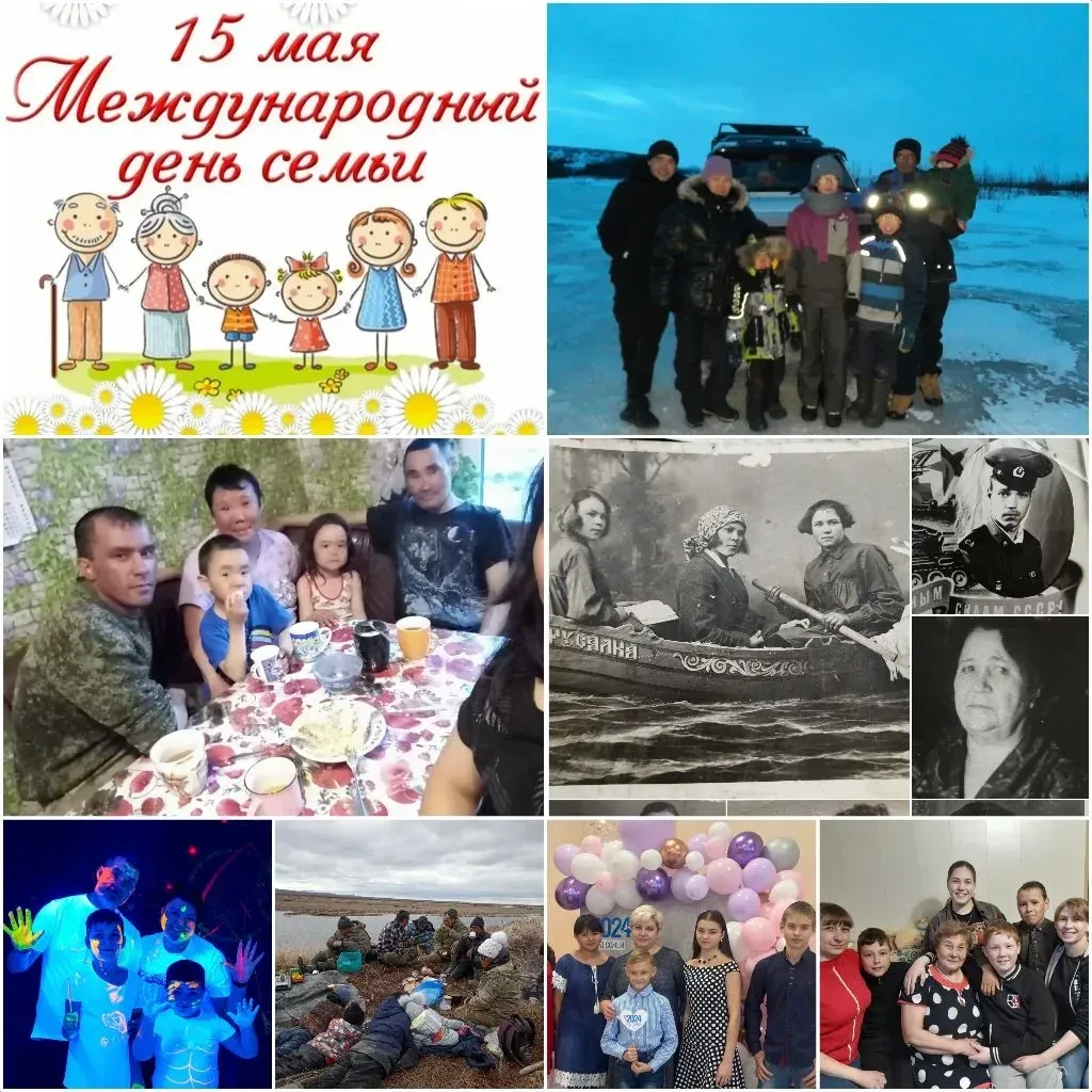 15 мая отмечается Международный день семьи. 
Это не просто дата, а повод задуматься о значении родст