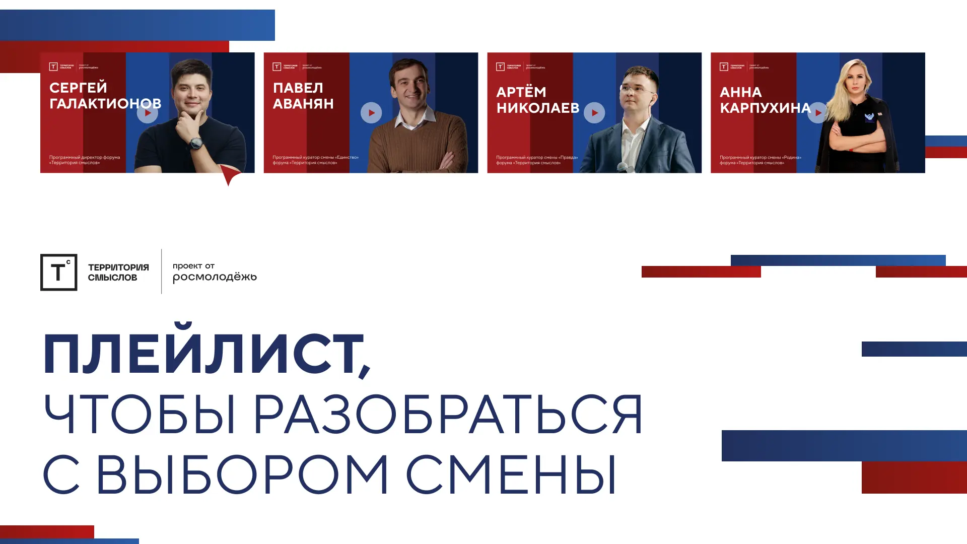 ⚡️Пора поторопиться...  Регистрация подходит к концу, поэтому времени откладывать подачу заявки боль