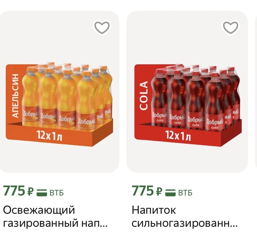 12шт 🔥