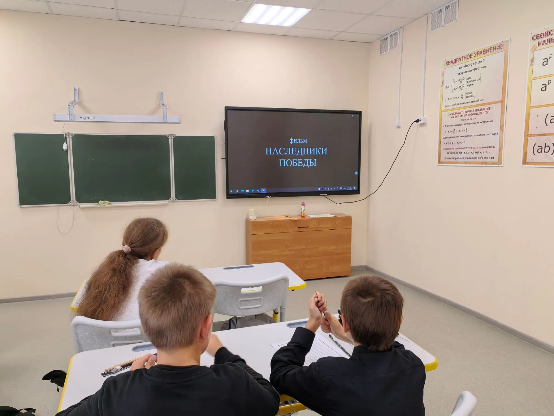 КИНОУРОКИ В ШКОЛАХ РОССИИ | НАСЛЕДНИКИ ПОБЕДЫ🎬