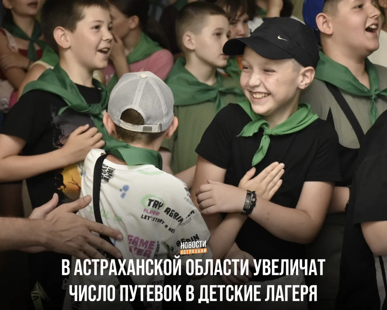 Такое поручение дал губернатор Игорь Бабушкин из-за высокого спроса со стороны родителей.

Сейчас вл