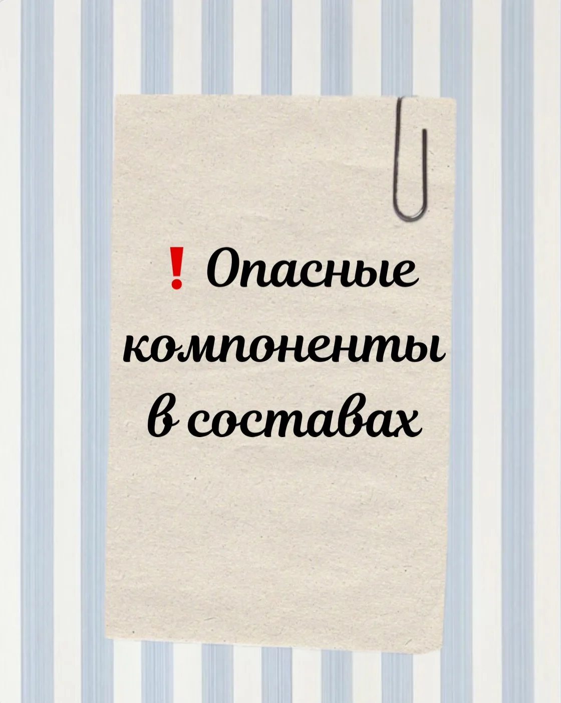Давайте посмотрим, что мы едим каждый день