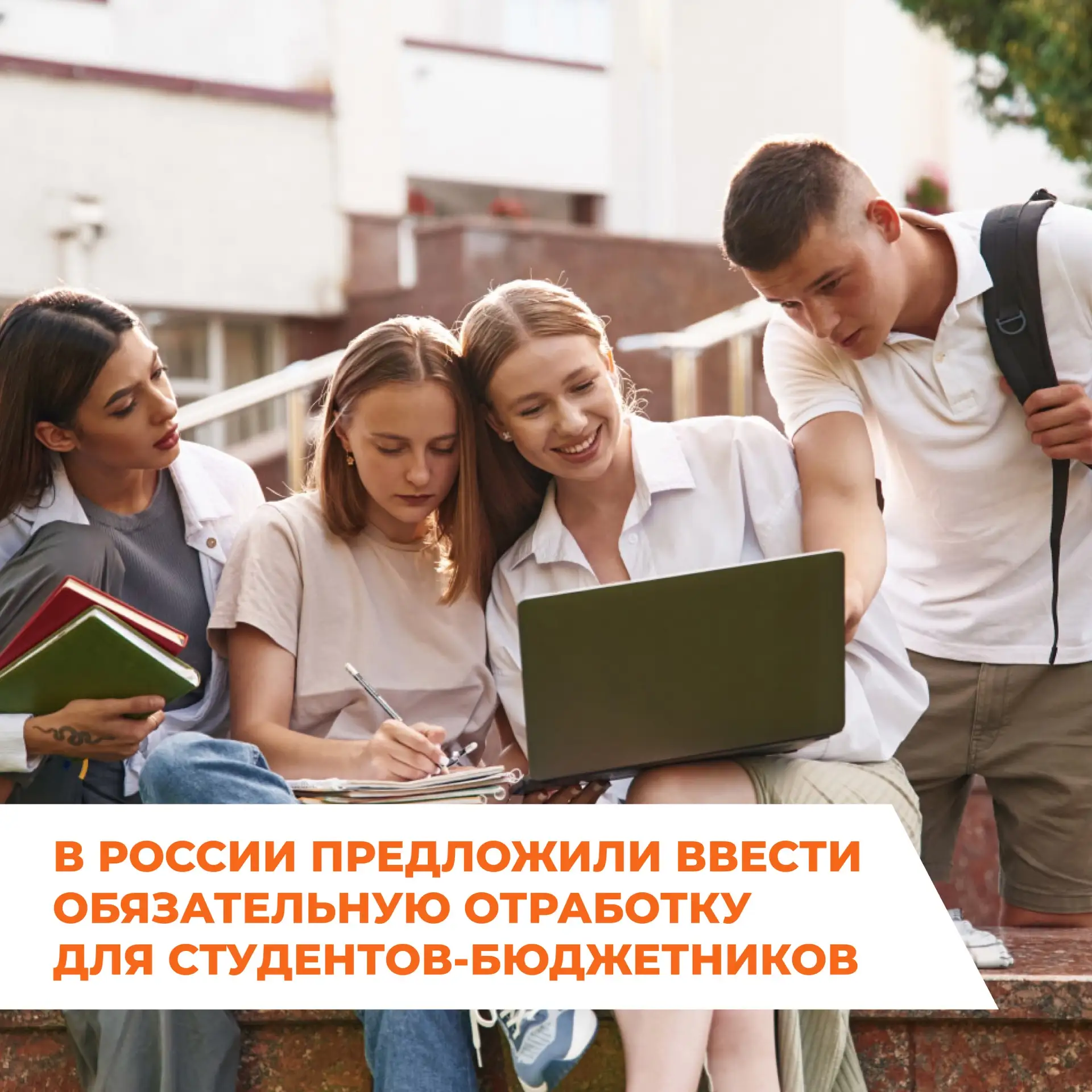 Помощник президента РФ Владимир Мединский выступил за введение обязательной отработки для выпускнико