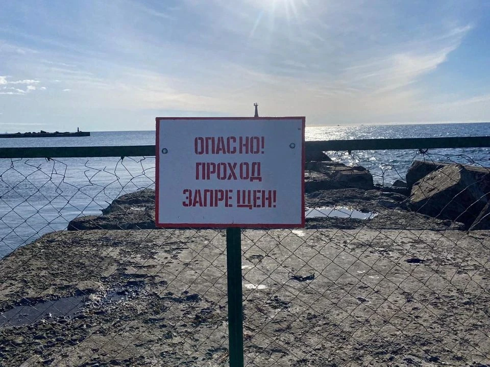 Администрация округа в очередной раз установит на объекте ФГУП «Росморпорта» металличес...