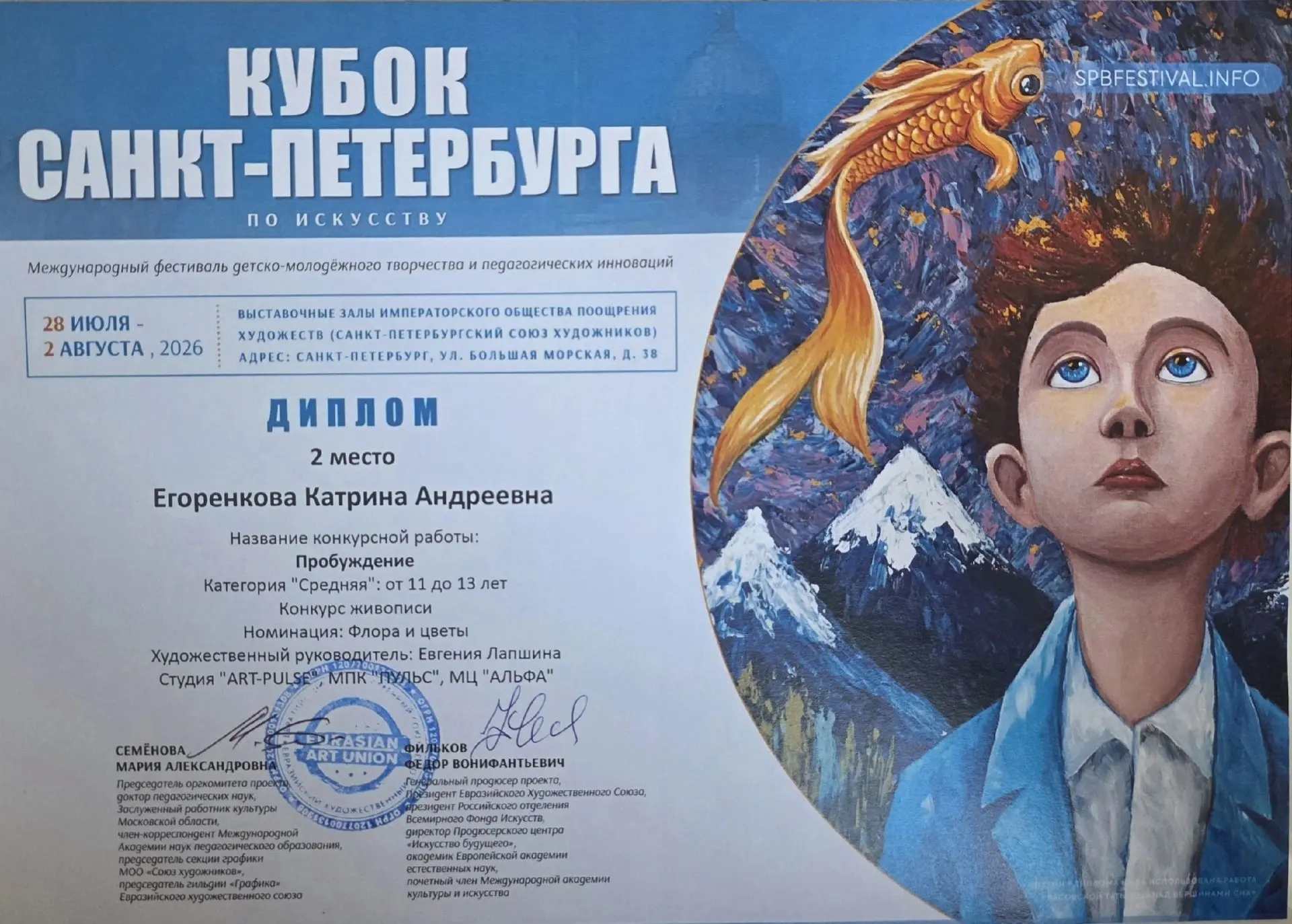 Медиа публикации