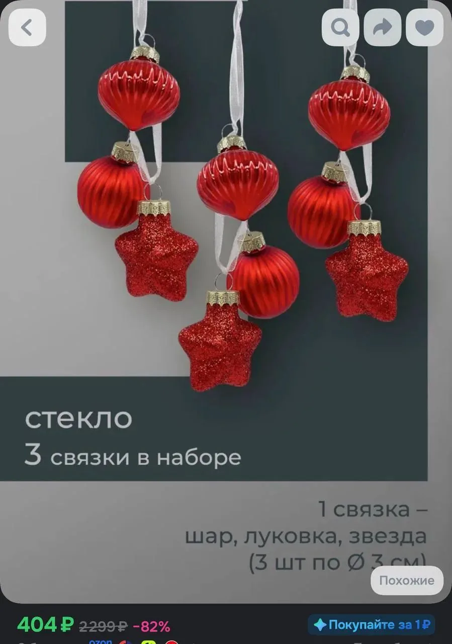Ссылка