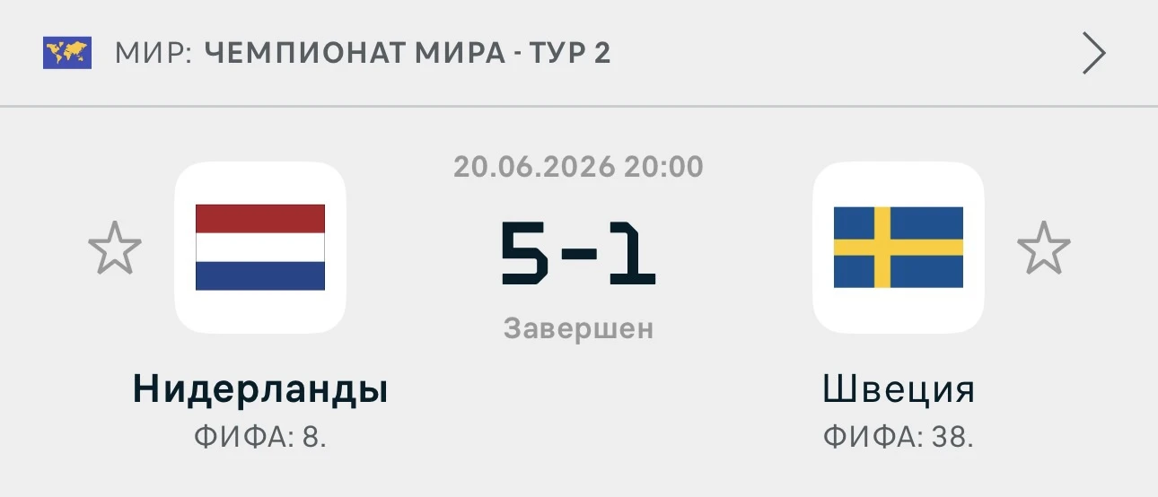 ЧЕТВЕРТАЯ ПОБЕДА!!!!🔥

Всех поздравляю!!! 🍾

✅✅✅✅✅✅✅✅✅✅✅✅✅✅✅✅✅✅✅✅✅✅✅✅✅✅


Приобретайте подписку на
