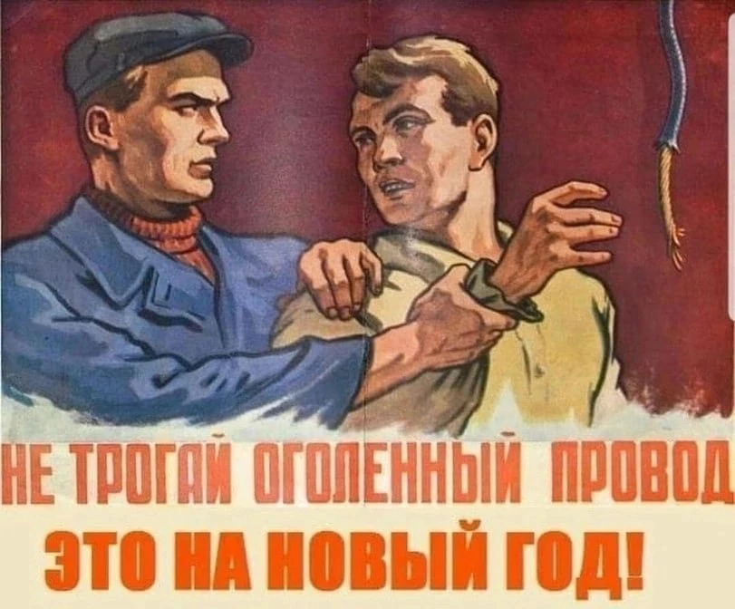 ❗️Продукты к Новому году нужно закупать уже сейчас, призвали россиян в Роскачестве