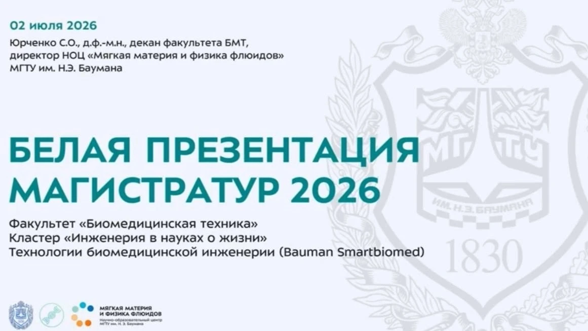 🧬 Ещё не подали документы в магистратуру? Заявление подали, но не сдали вступительный ...