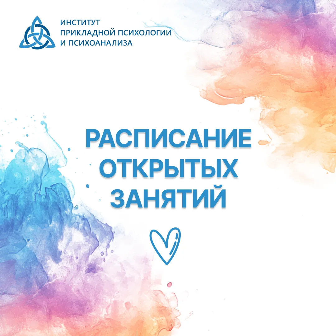 ✨ Бесплатные открытые занятий этой недели✨