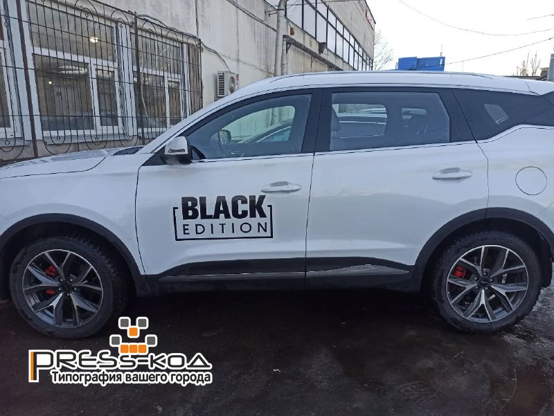 🧡 Оклейка авто в Зеленограде и Москве от типографии «Пресс-код» 🧡