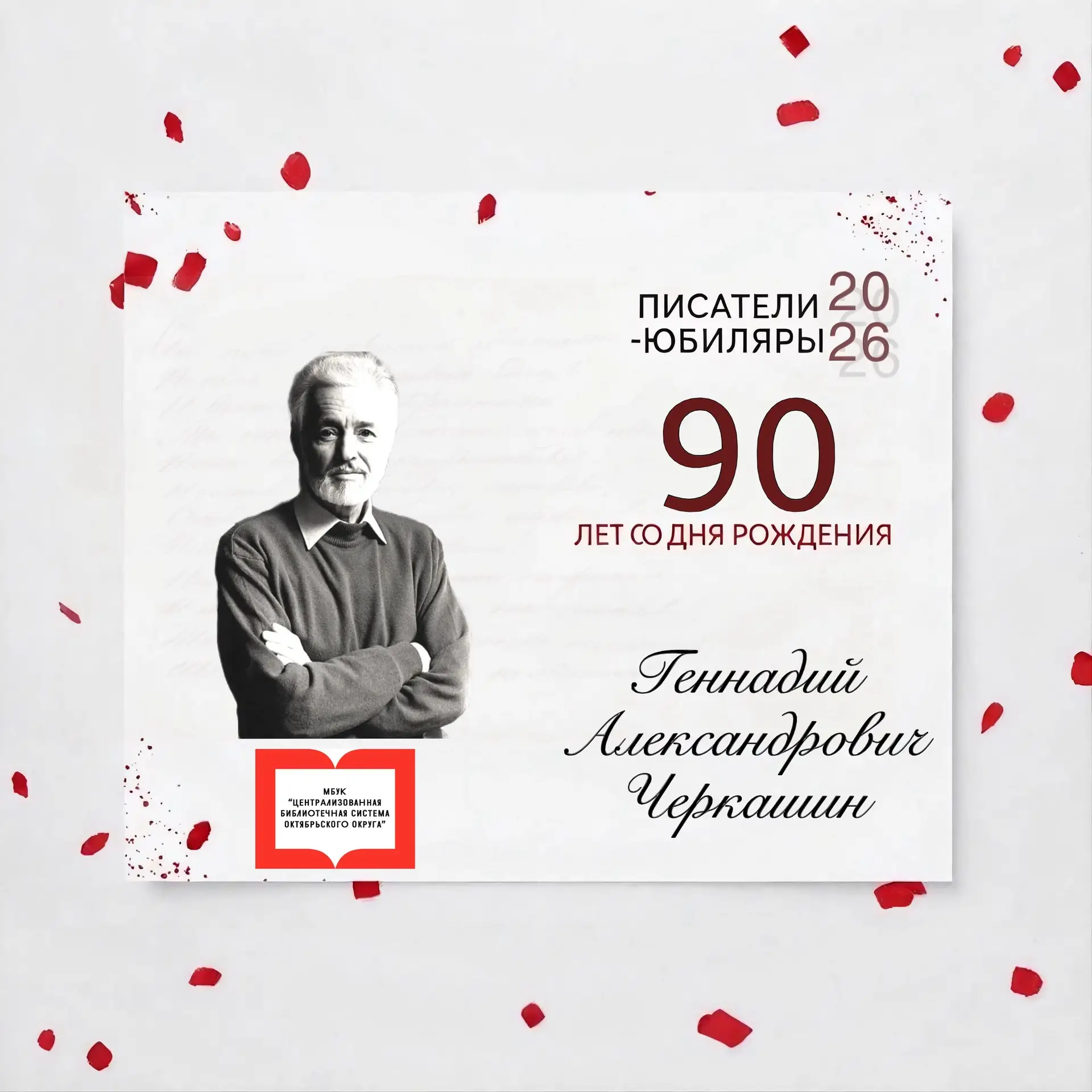 «Кто не знает своего прошлого, у того нет будущего» ⚓