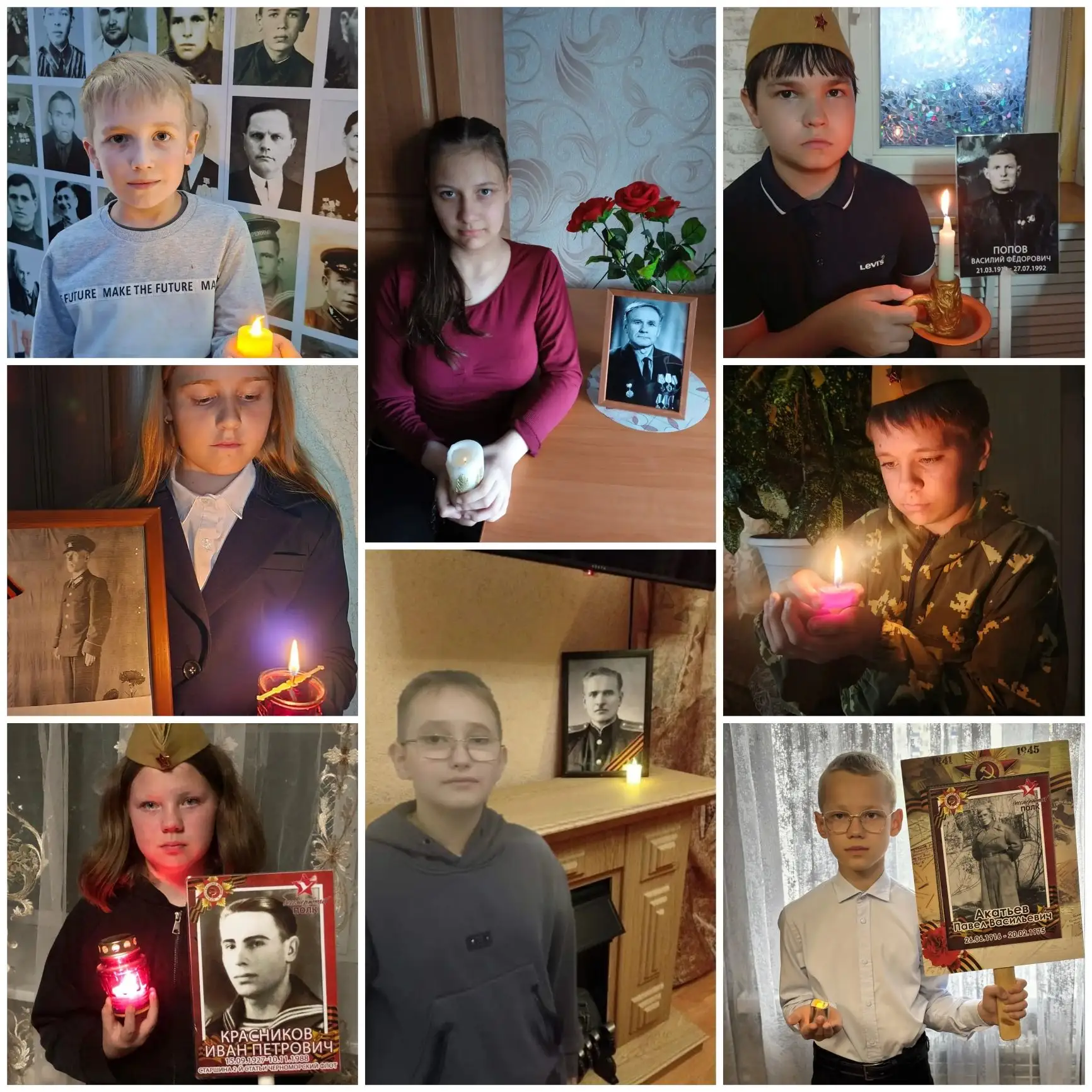 22 июня — День памяти и скорби.

В этот день мы вспоминаем всех, кто отдал свои жизни в годы Великой