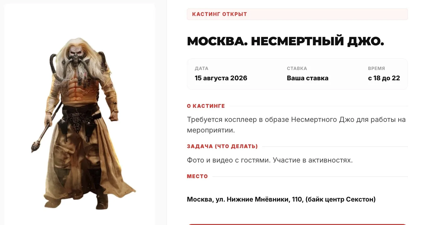 Медиа публикации