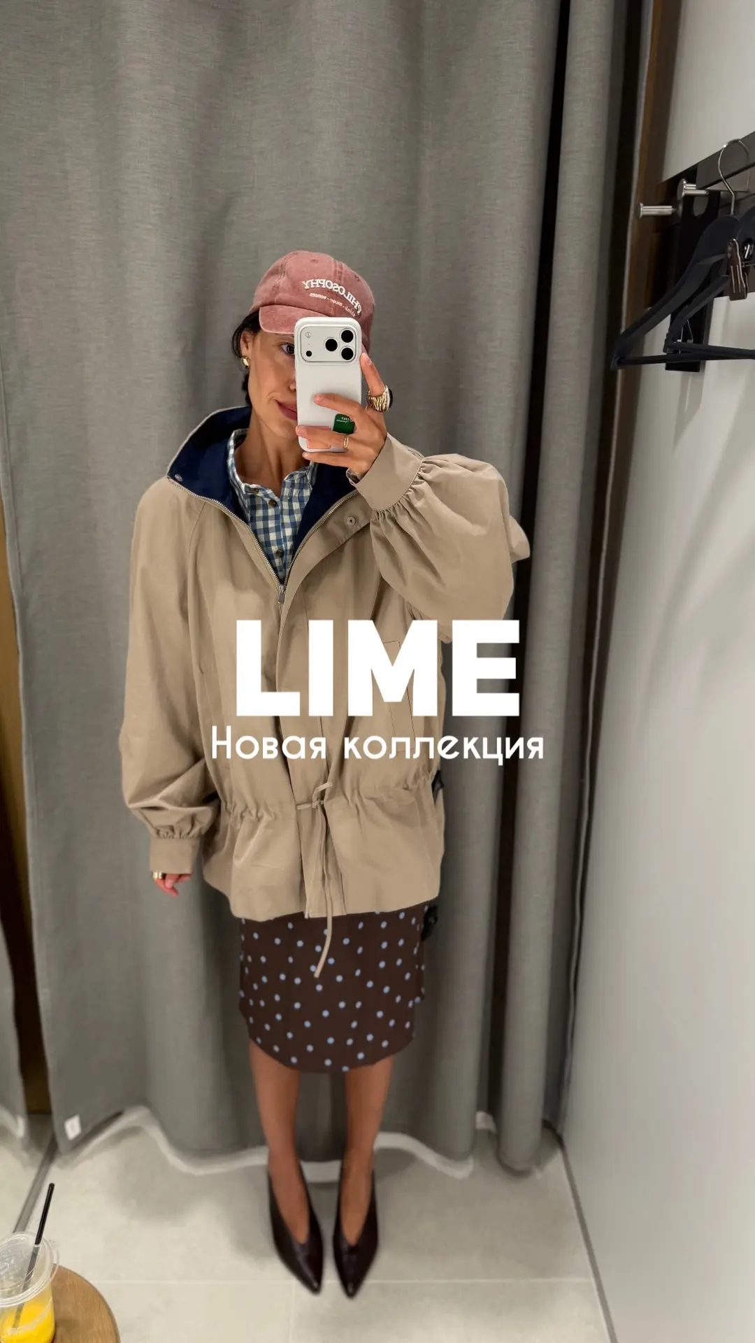 Новая коллекция Lime🤌🏼

Какая прекрасная! Я выкупила пока только лонг, вот думаю вернуться за курт