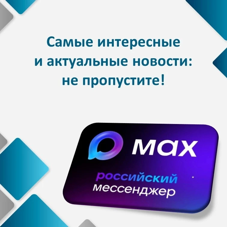 Дорогие подписчики! Для большей стабильности и оперативности наших сообщений мы теперь ...