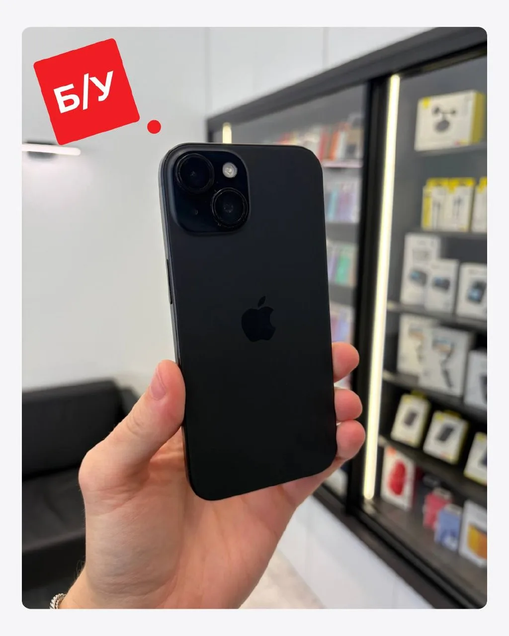 iPhone 15 128 ГБ, чёрный - 36.990₽