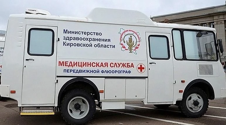 Приглашаем жителей на флюорографическое исследование