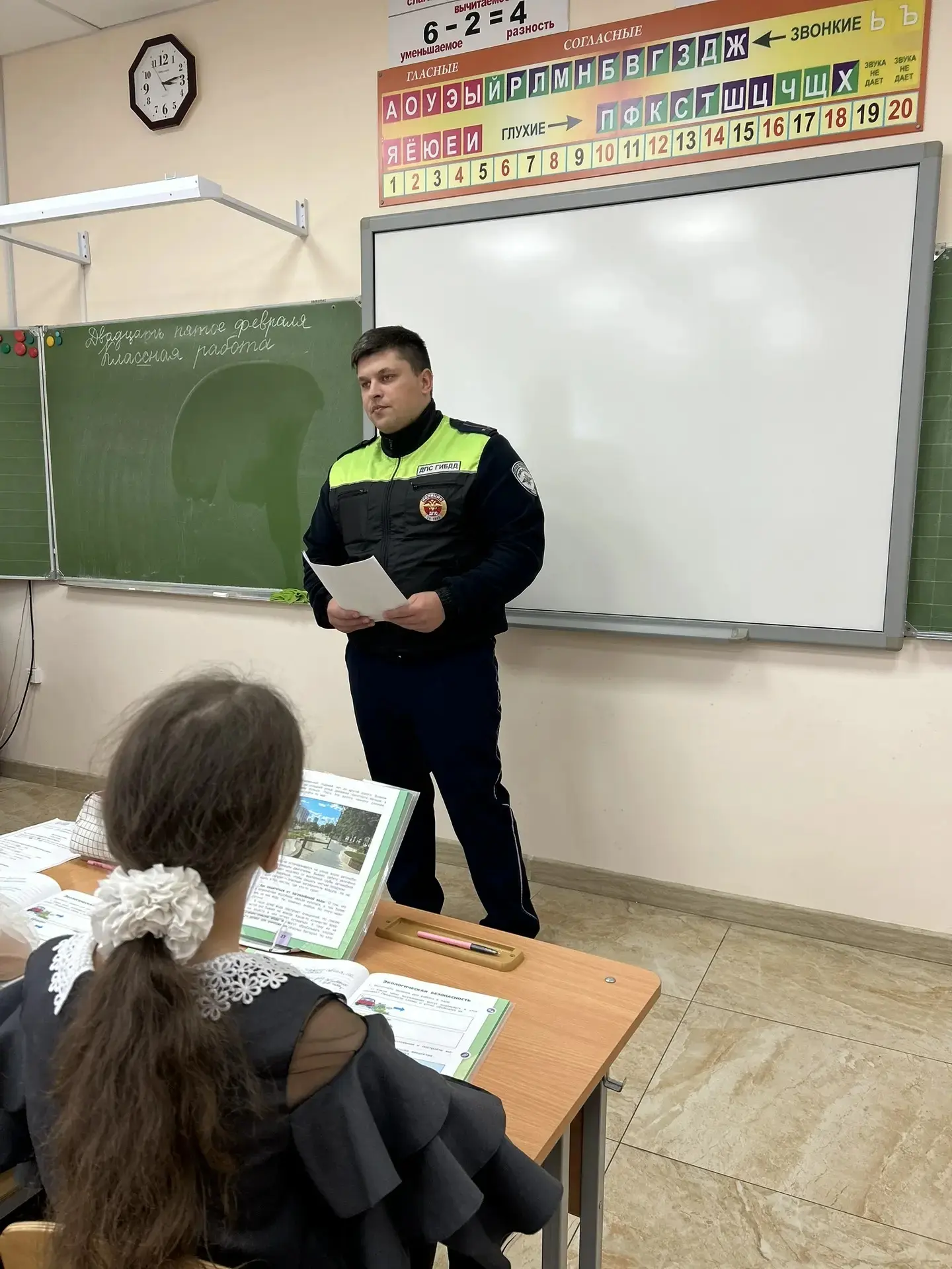 📢 Вчера в нашей школе прошла увлекательная лекция на тему «Пешеход», которую провел инспектор ДПС вз