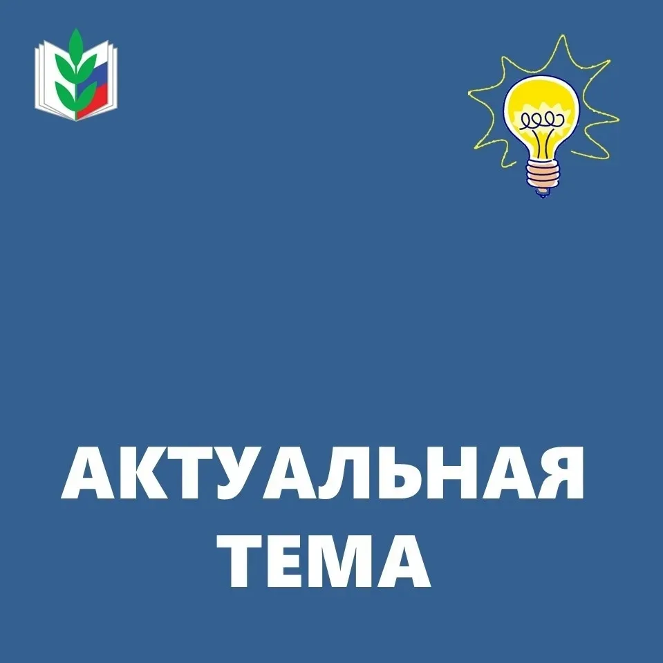 БОРЬБА С ПРАВОНАРУШЕНИЯМИ ПОДРОСТКОВ ПРОПИСАНА В КОНЦЕПЦИИ 
 
🔔Правительство России утвердило конце