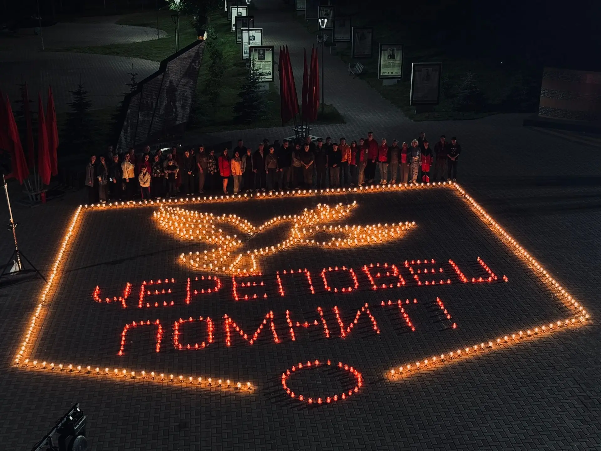 1900 свечей зажгли череповчане в память о героях Великой Отечественной войны.