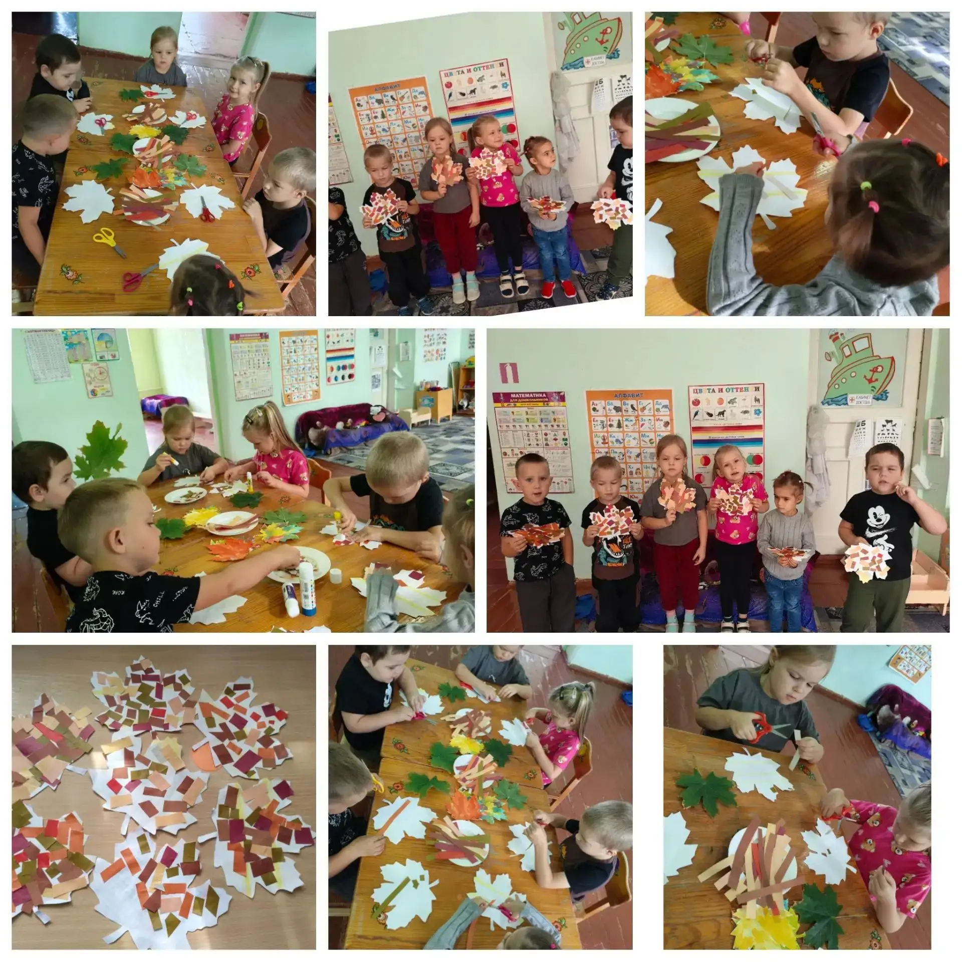 🍂Аппликация «Мой осенний волшебный листок»🍁