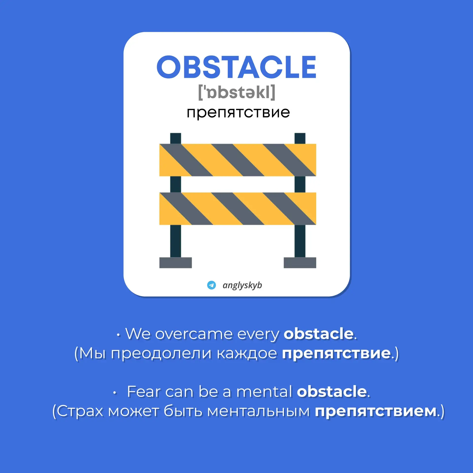 💫 Подборка случайных английских существительных  

Вечерний English
