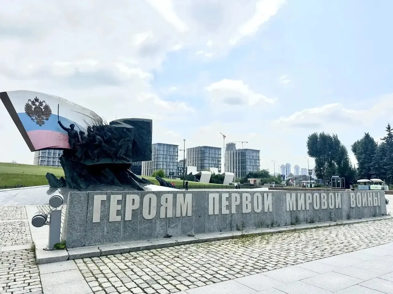 Величие подвига в Парке Победы