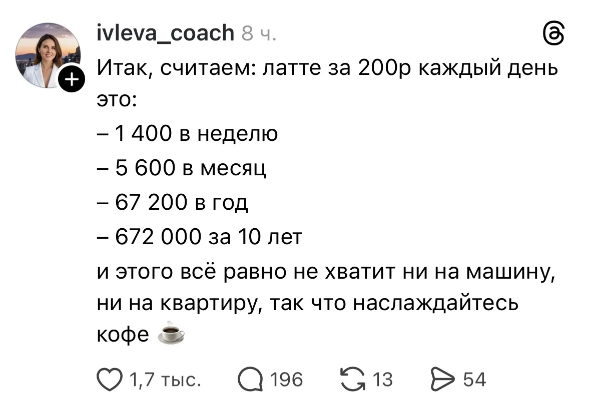 Финансовые советы, которые мы заслужили!