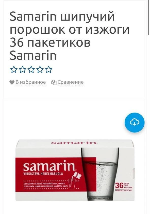 Не, ну а что... кручусь верчусь