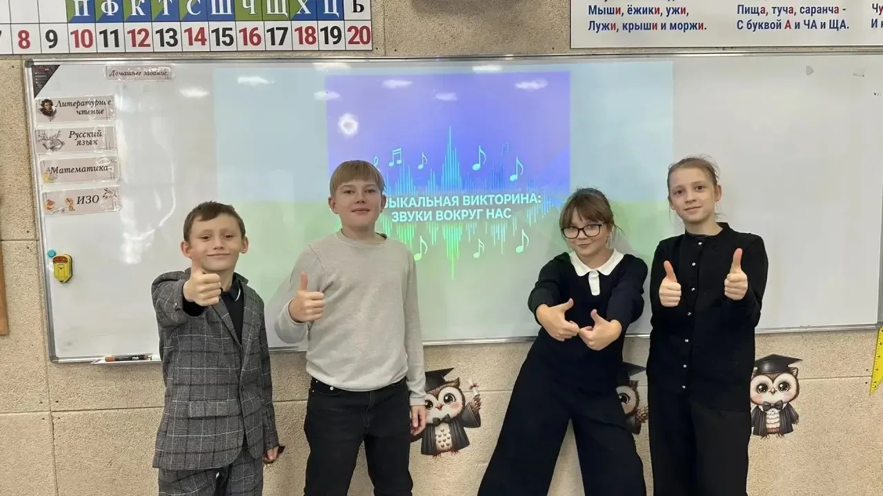 🎉 День музыки — 1 октября! 🎉