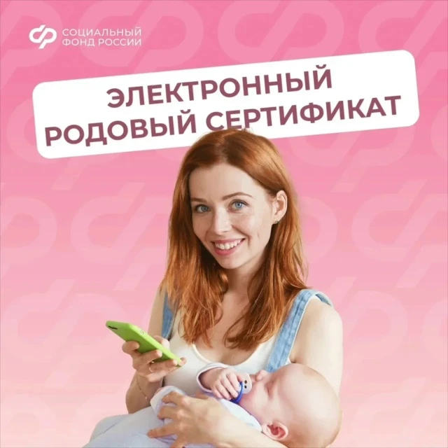 🐣  В марте 2026 года 567 женщин и новорожденных Кировской области получили услуги по р...